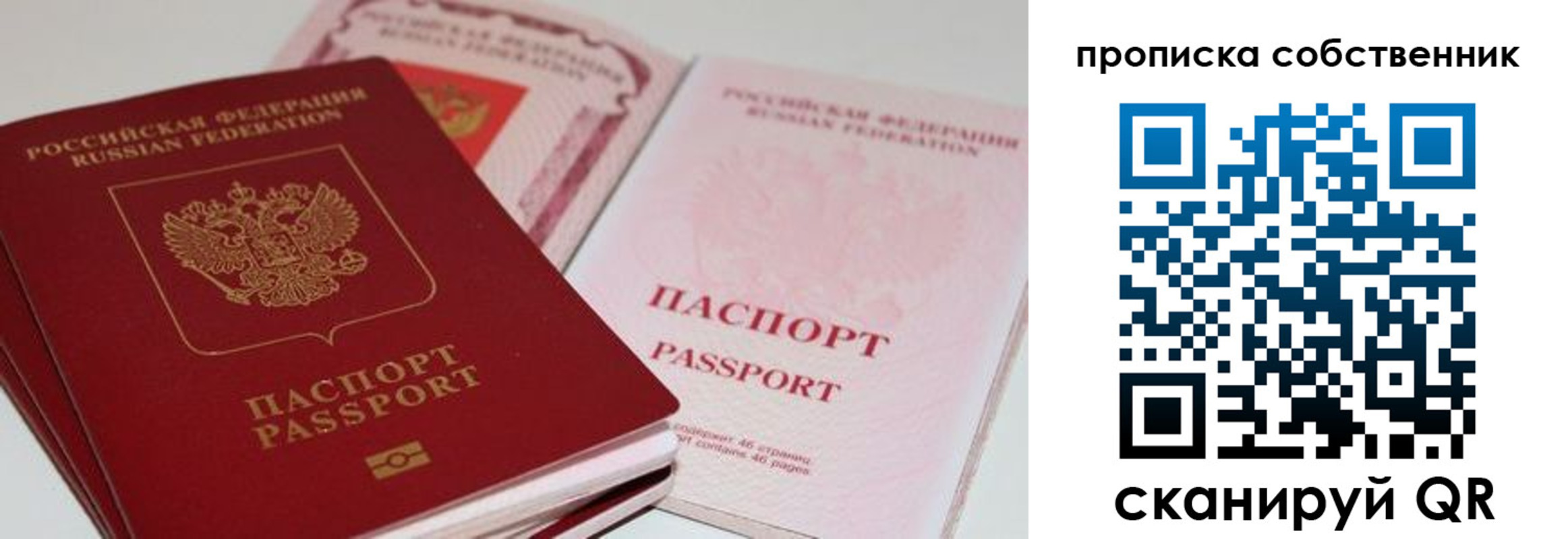 миграционный учет в Козьмодемьянске