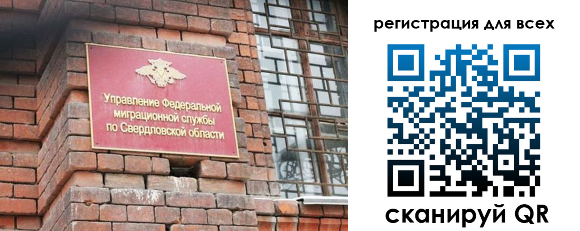 временная регистрация собственник в Козьмодемьянске