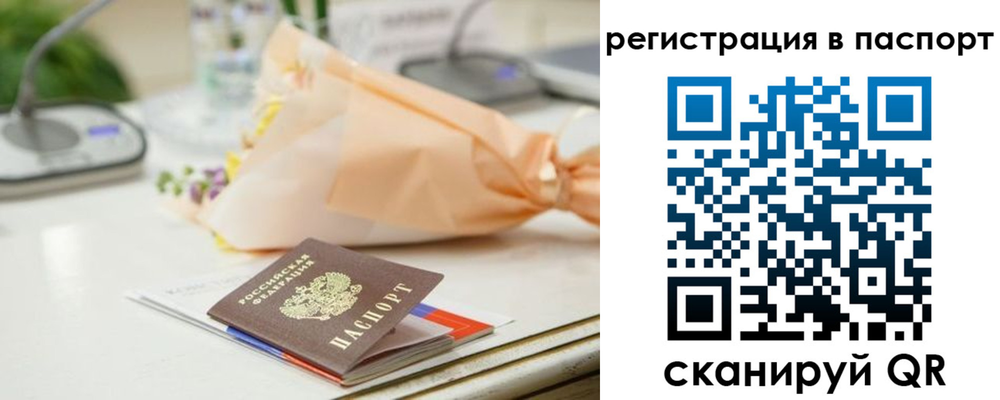 прописка в квартире в Козьмодемьянске