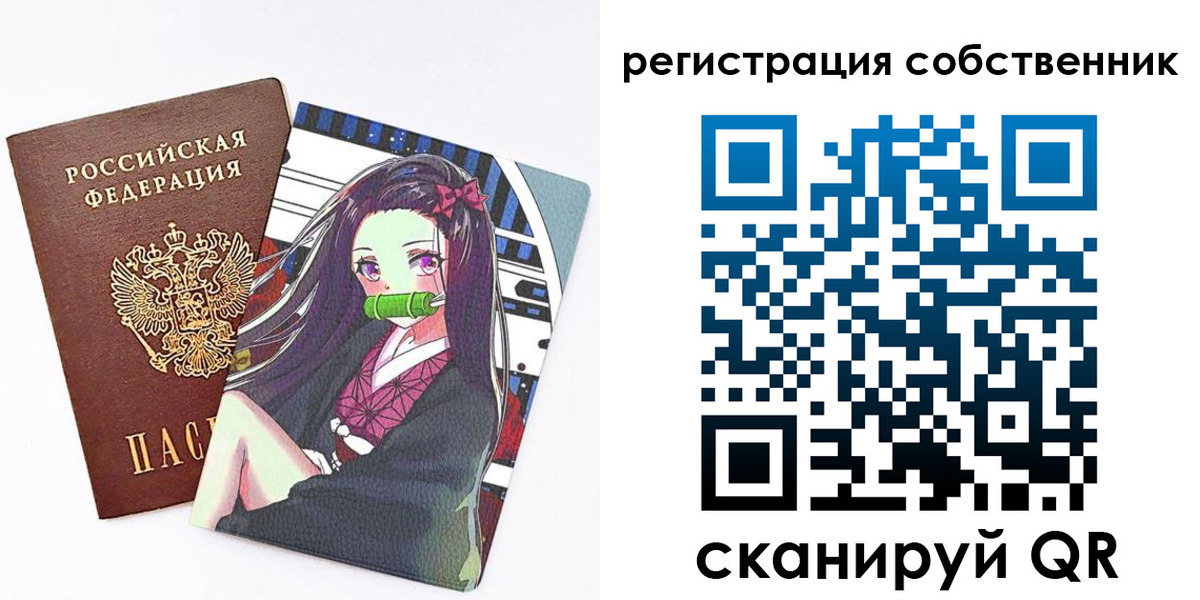 регистрация для дет. сада в Козьмодемьянске
