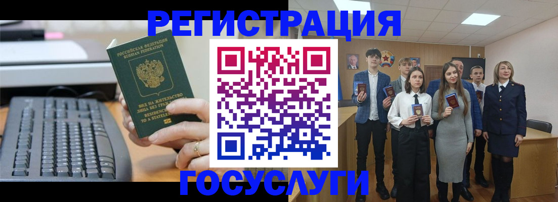 прописка гарантия в Козьмодемьянске