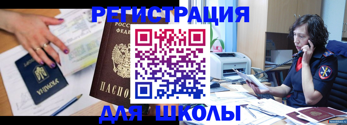 прописка поиск в Козьмодемьянске
