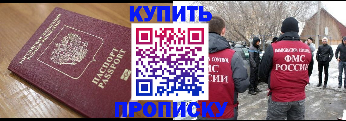 временная регистрация гарантия в Козьмодемьянске